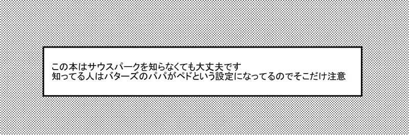 [Wanriky] Unknown Fhentai - Page 2