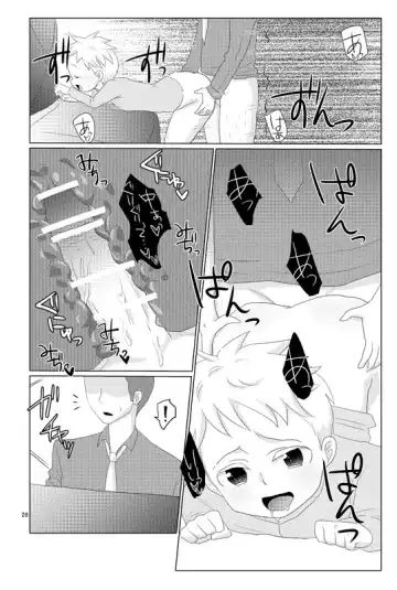 [Wanriky] Unknown Fhentai - Page 26