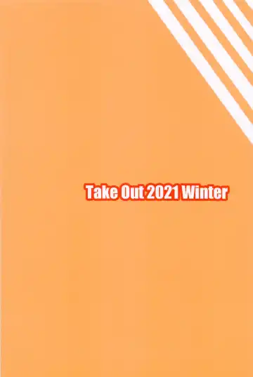 [Zeros] Caenis to Sugosu Kyuujitsu Fhentai - Page 32