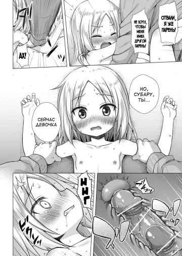 [Yukino Minato] Tsuitenai Shoujo II Fhentai.net - Page 13