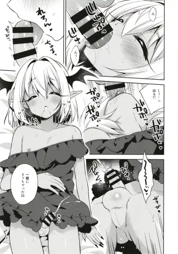 [Aichi Shiho] Shounen Succubus -Suikan Hen- Fhentai - Page 15