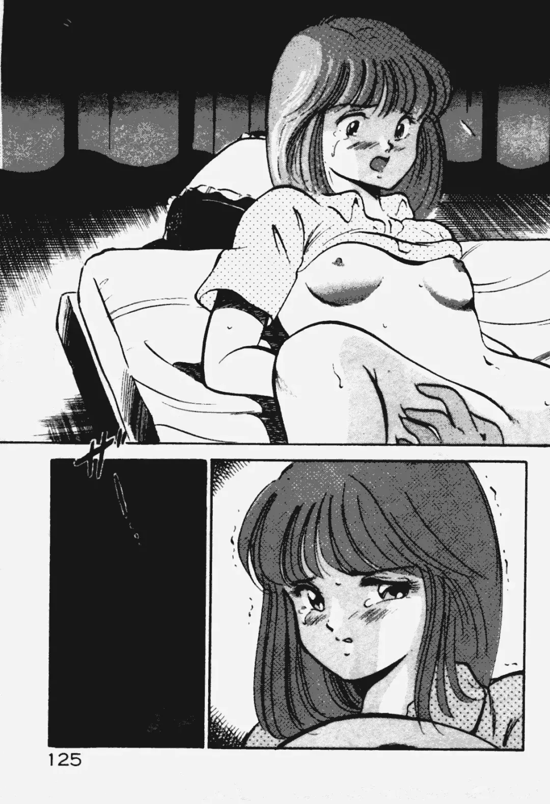 [Maakou] Ano Musume to H Chance Fhentai - Page 126