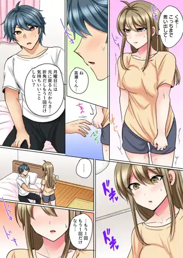 [Shogota] Nyotaika Yankee Danshi! Ijirare Hamerare, Torottoro 3 Fhentai - Page 19