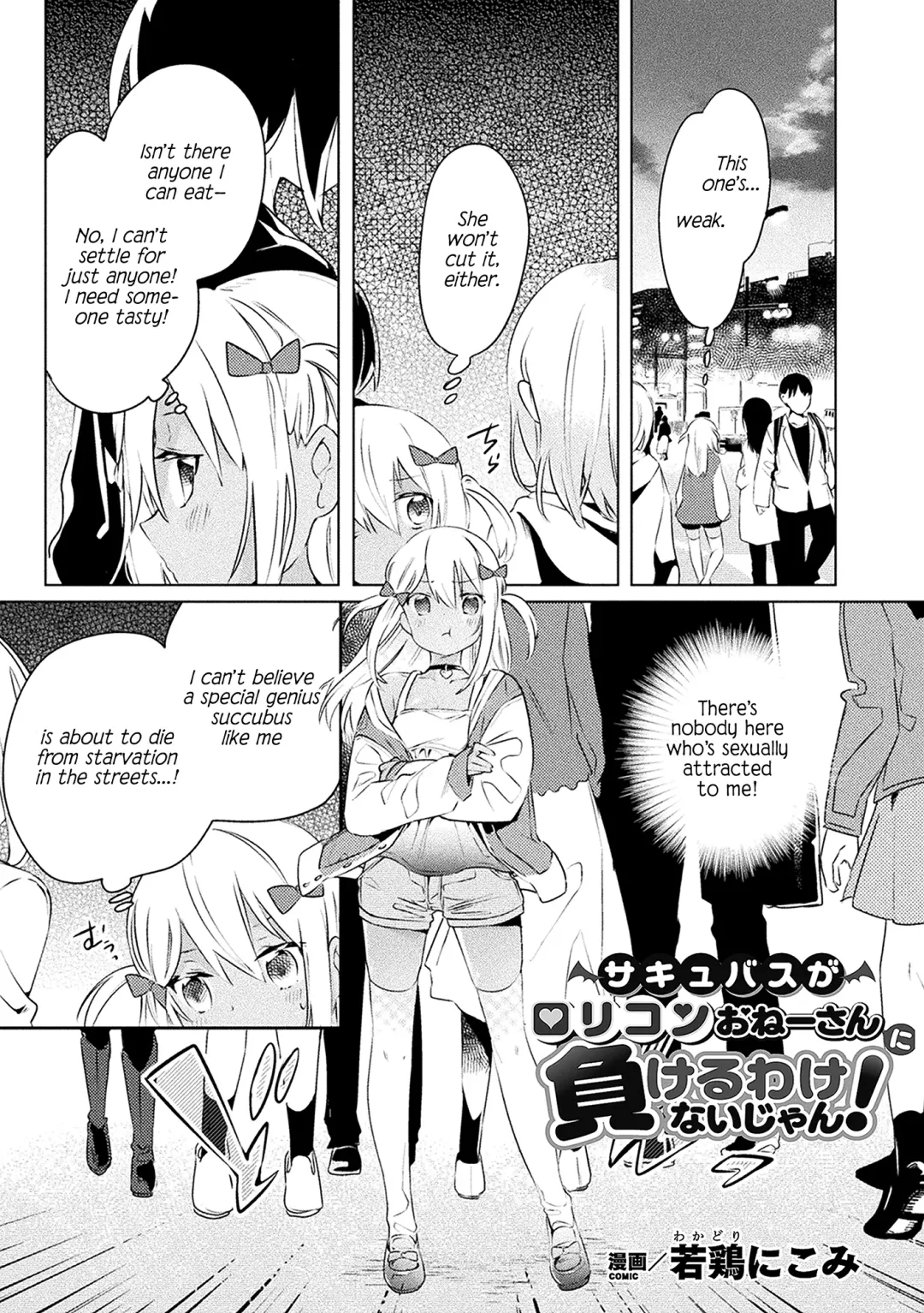 Read [Wakadori Nikomi] Succubus ga Lolicon Onee-san ni Makeru wake nai jan! | This Succubus Won't Lose to a Lolicon! - Fhentai.net