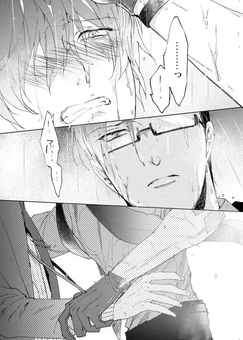 [Kamishima Akira] Okubyoumono wa Ame to Naku Fhentai - Page 40