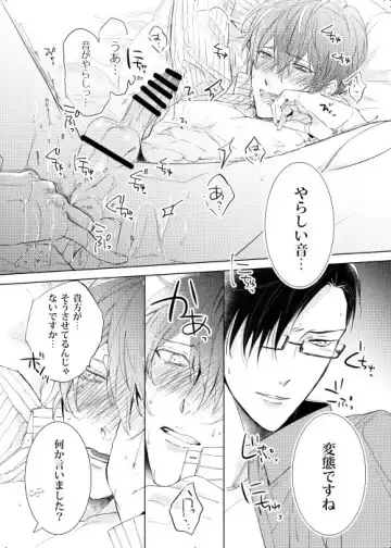 [Kamishima Akira] Okubyoumono wa Ame to Naku Fhentai - Page 45