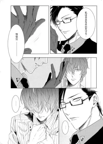 [Kamishima Akira] Okubyoumono wa Ame to Naku Fhentai - Page 58