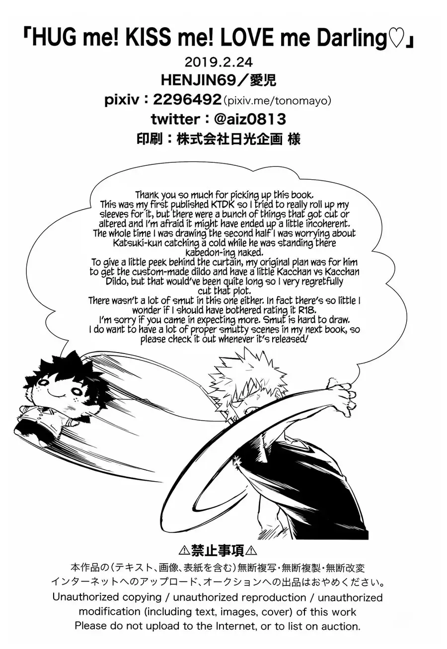 HUG me! KISS me! LOVE me Darling Fhentai - Page 37