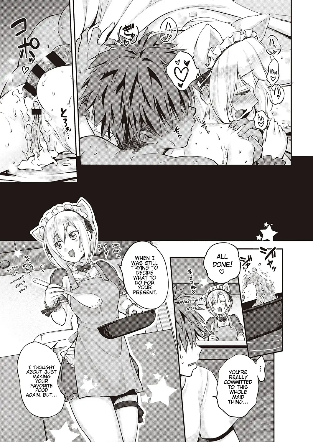 [Kurokoshi You] CATch Me☆ Fhentai - Page 27