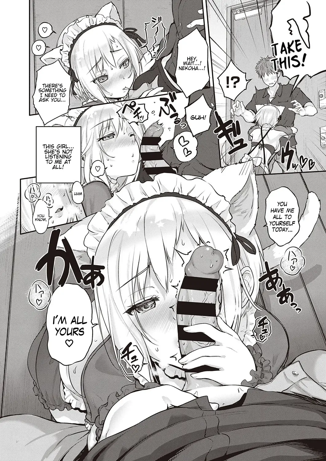 [Kurokoshi You] CATch Me☆ Fhentai - Page 8