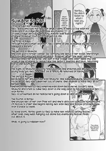 [Teruki Kuma] Nushi no Sumu Yama Vol. 9 Fhentai.net - Page 3