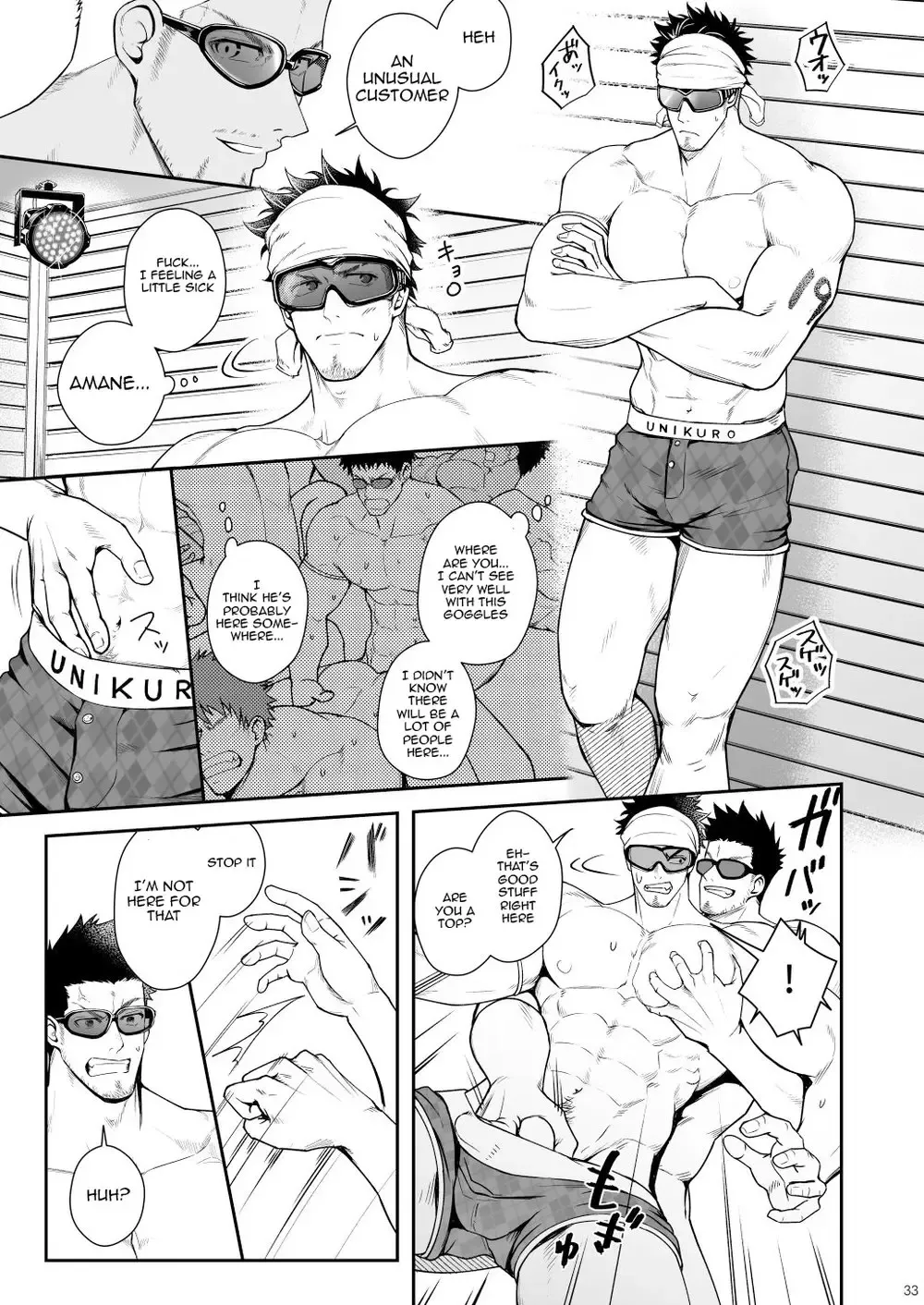 [Haruaki] Juuyoku UNGOGGLED Fhentai - Page 32