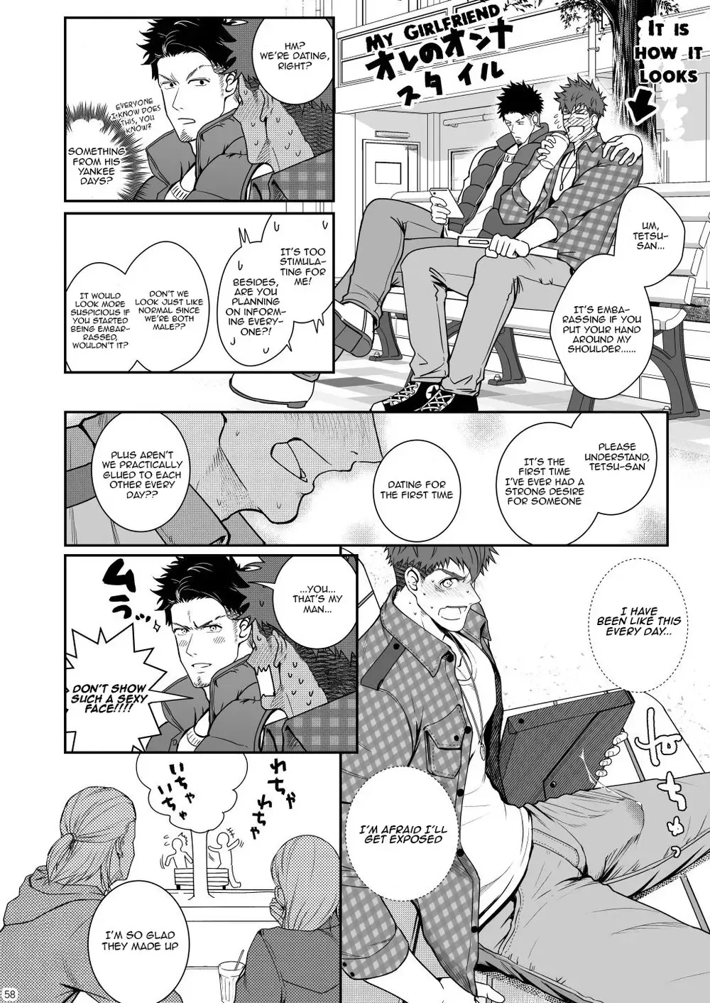 [Haruaki] Juuyoku UNGOGGLED Fhentai - Page 57