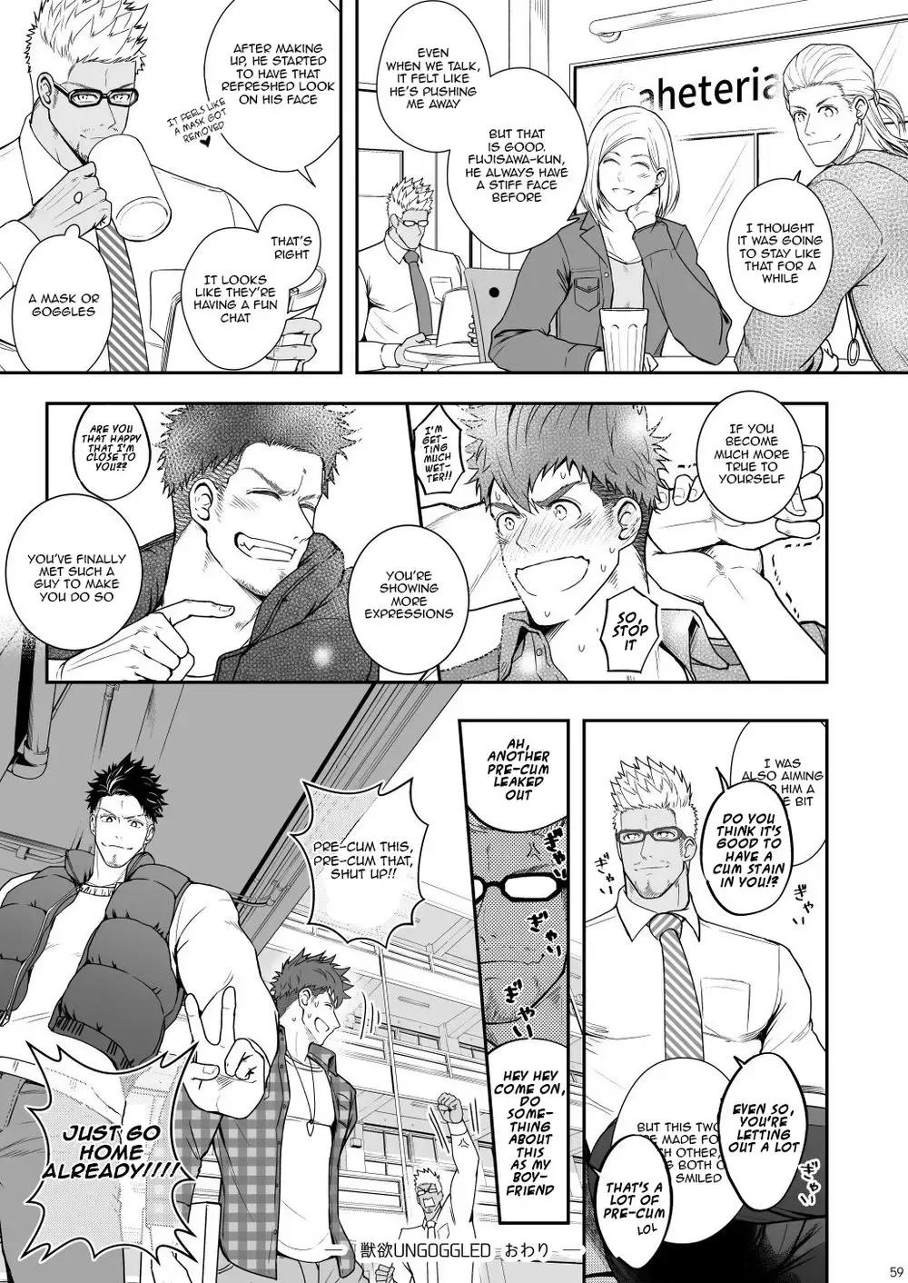 [Haruaki] Juuyoku UNGOGGLED Fhentai - Page 58