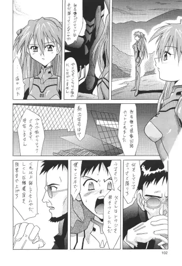 [Utamaru Mikio] ASUKA FAN Soushuuhen Joukan Fhentai - Page 102