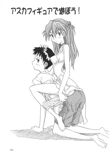 [Utamaru Mikio] ASUKA FAN Soushuuhen Joukan Fhentai - Page 107