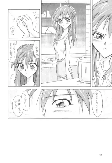 [Utamaru Mikio] ASUKA FAN Soushuuhen Joukan Fhentai - Page 12