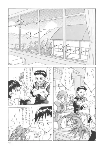 [Utamaru Mikio] ASUKA FAN Soushuuhen Joukan Fhentai - Page 13