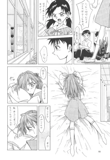 [Utamaru Mikio] ASUKA FAN Soushuuhen Joukan Fhentai - Page 18