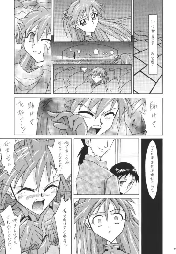 [Utamaru Mikio] ASUKA FAN Soushuuhen Joukan Fhentai - Page 19