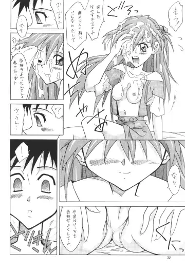 [Utamaru Mikio] ASUKA FAN Soushuuhen Joukan Fhentai - Page 32