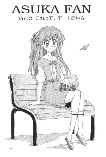 [Utamaru Mikio] ASUKA FAN Soushuuhen Joukan Fhentai - Page 43