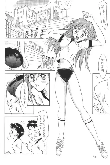 [Utamaru Mikio] ASUKA FAN Soushuuhen Joukan Fhentai - Page 44