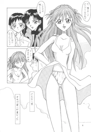 [Utamaru Mikio] ASUKA FAN Soushuuhen Joukan Fhentai - Page 6