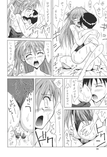 [Utamaru Mikio] ASUKA FAN Soushuuhen Joukan Fhentai - Page 98