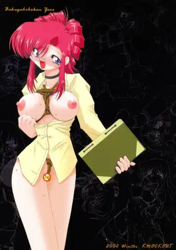 [Usso] Bakugahihoukan Reigou Fhentai - Page 22