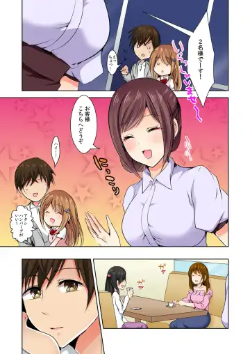 [Suzuse] Naze, Teiden shitara Ore no Sakippo ga Gal ni Haitte ita no ka? ~Sasatte ita no wa Ane? Imouto?~ 1-5 Fhentai - Page 116