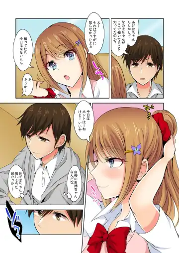 [Suzuse] Naze, Teiden shitara Ore no Sakippo ga Gal ni Haitte ita no ka? ~Sasatte ita no wa Ane? Imouto?~ 1-5 Fhentai - Page 118