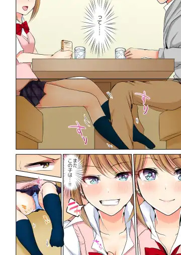 [Suzuse] Naze, Teiden shitara Ore no Sakippo ga Gal ni Haitte ita no ka? ~Sasatte ita no wa Ane? Imouto?~ 1-5 Fhentai - Page 119