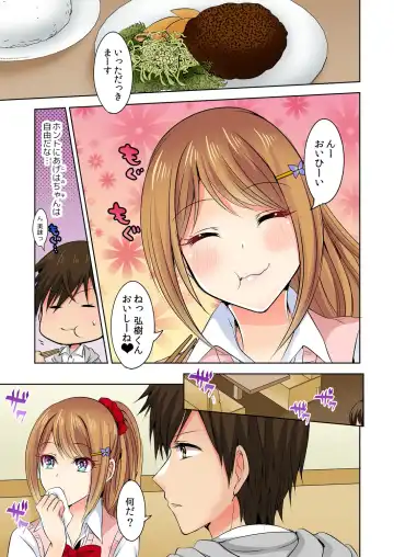 [Suzuse] Naze, Teiden shitara Ore no Sakippo ga Gal ni Haitte ita no ka? ~Sasatte ita no wa Ane? Imouto?~ 1-5 Fhentai - Page 122