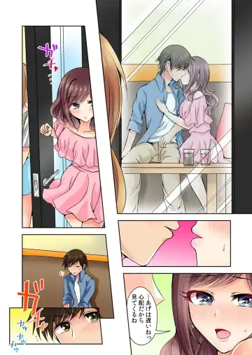 [Suzuse] Naze, Teiden shitara Ore no Sakippo ga Gal ni Haitte ita no ka? ~Sasatte ita no wa Ane? Imouto?~ 1-5 Fhentai - Page 65