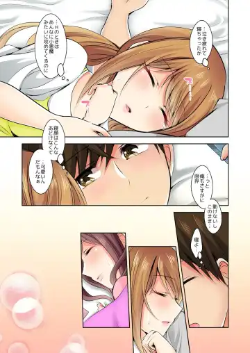 [Suzuse] Naze, Teiden shitara Ore no Sakippo ga Gal ni Haitte ita no ka? ~Sasatte ita no wa Ane? Imouto?~ 1-5 Fhentai - Page 92