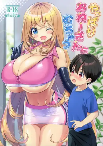 [Shuz] Yappari Onee-san ni Muchuu - Fhentai.net