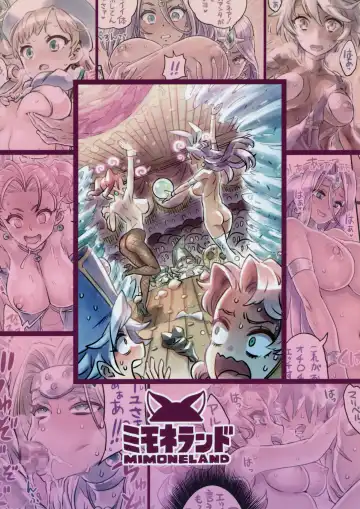 [Mimonel] Nakama to Issen Koechau Hon ~DQ Hen~ Fhentai - Page 26