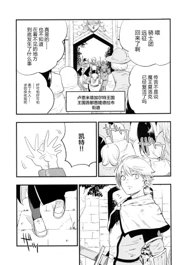 [Miya9] AcoPri Monogatari 2 Fhentai.net - Page 5