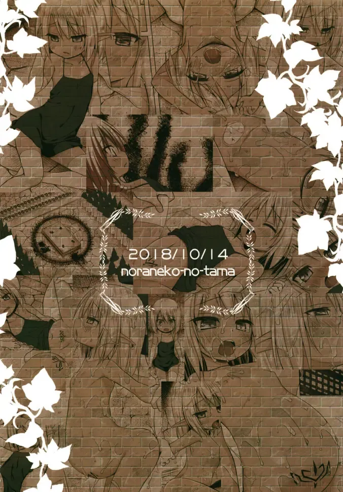 [Yukino Minato] Namida no Hana no Saku Tokoro 3 Fhentai - Page 28