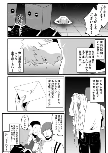 Kami Man JD vs Kyokon Gundan ~Ura Tube NTR Nama Haishin~ Fhentai - Page 55