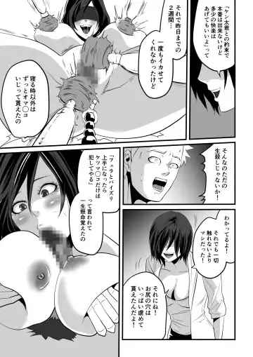 Kami Man JD vs Kyokon Gundan ~Ura Tube NTR Nama Haishin~ Fhentai - Page 87