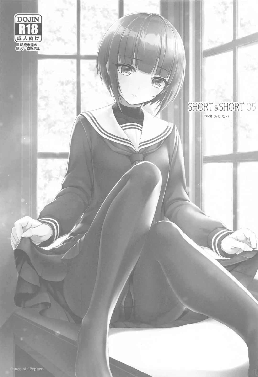 [Nomura Teruya] SHORT&SHORT 05 Fhentai - Page 2