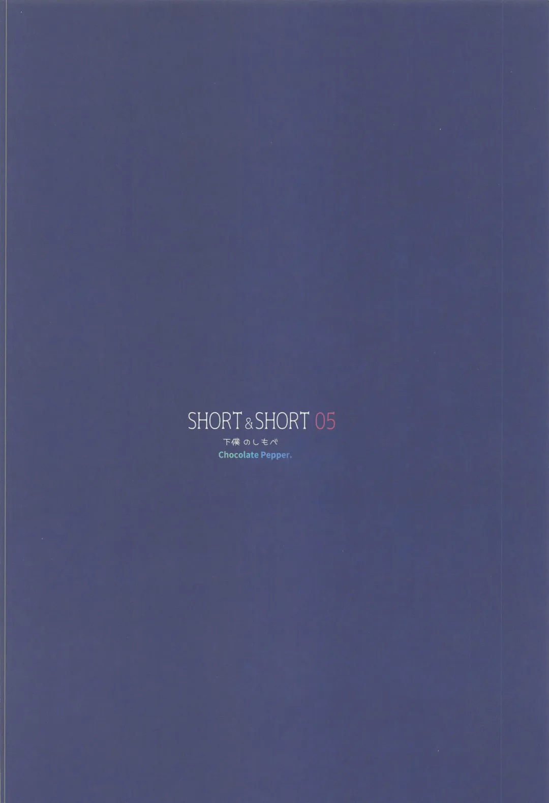 [Nomura Teruya] SHORT&SHORT 05 Fhentai - Page 30