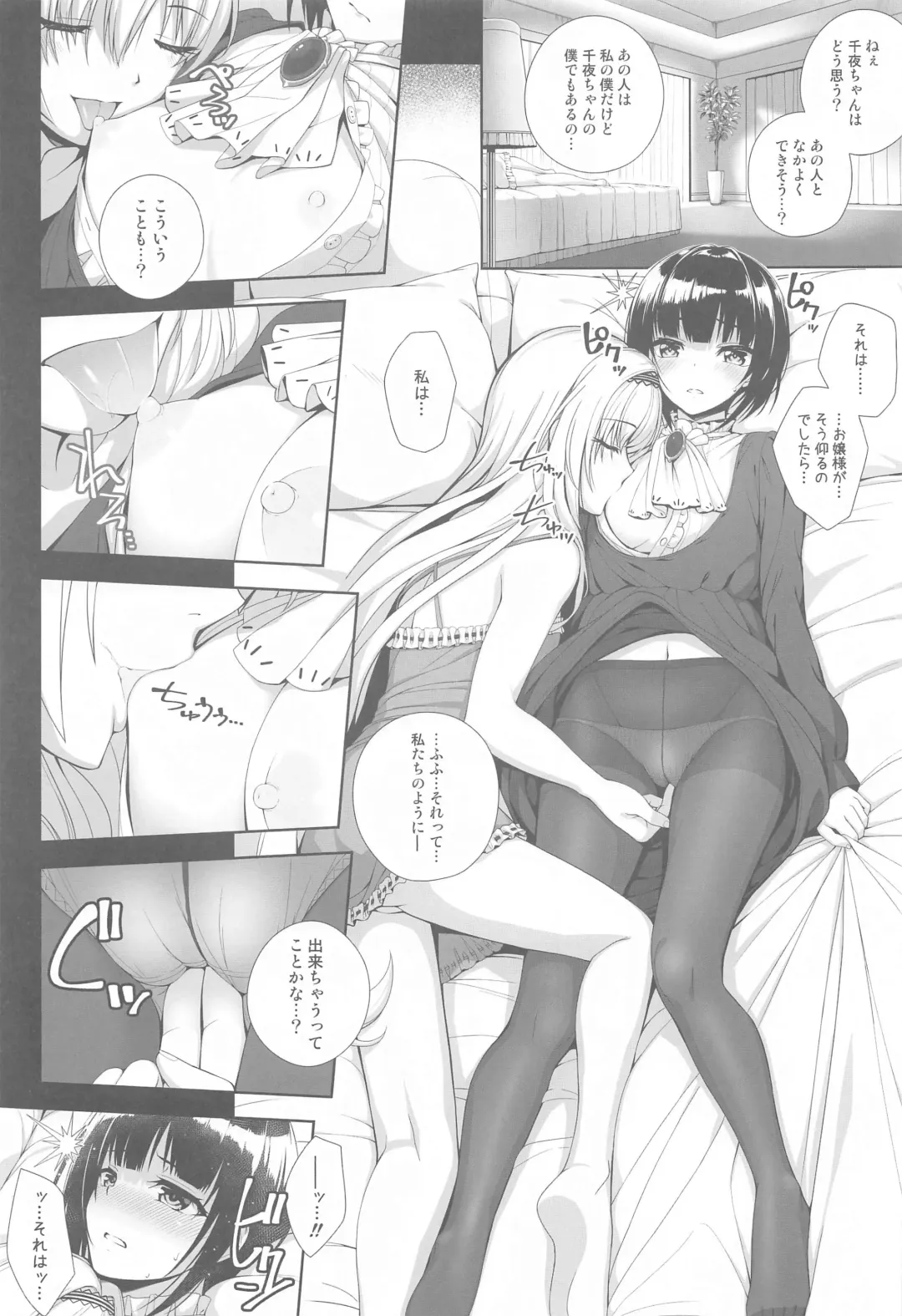 [Nomura Teruya] SHORT&SHORT 05 Fhentai - Page 8