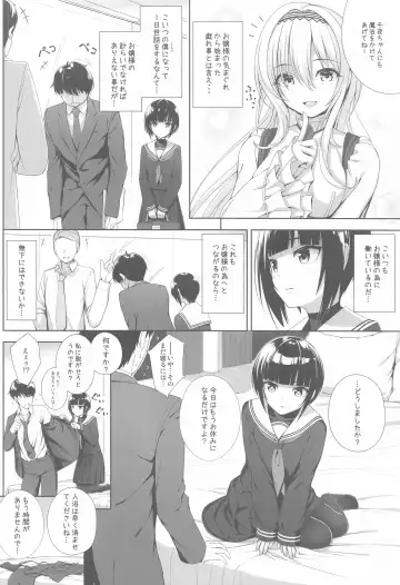 [Nomura Teruya] SHORT&SHORT 05 Fhentai - Page 5