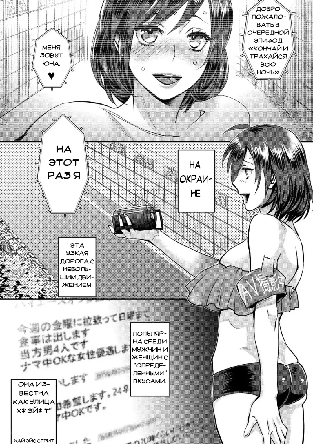 [Amatake Akewo] Sarasare Aidol Fhentai - Page 36