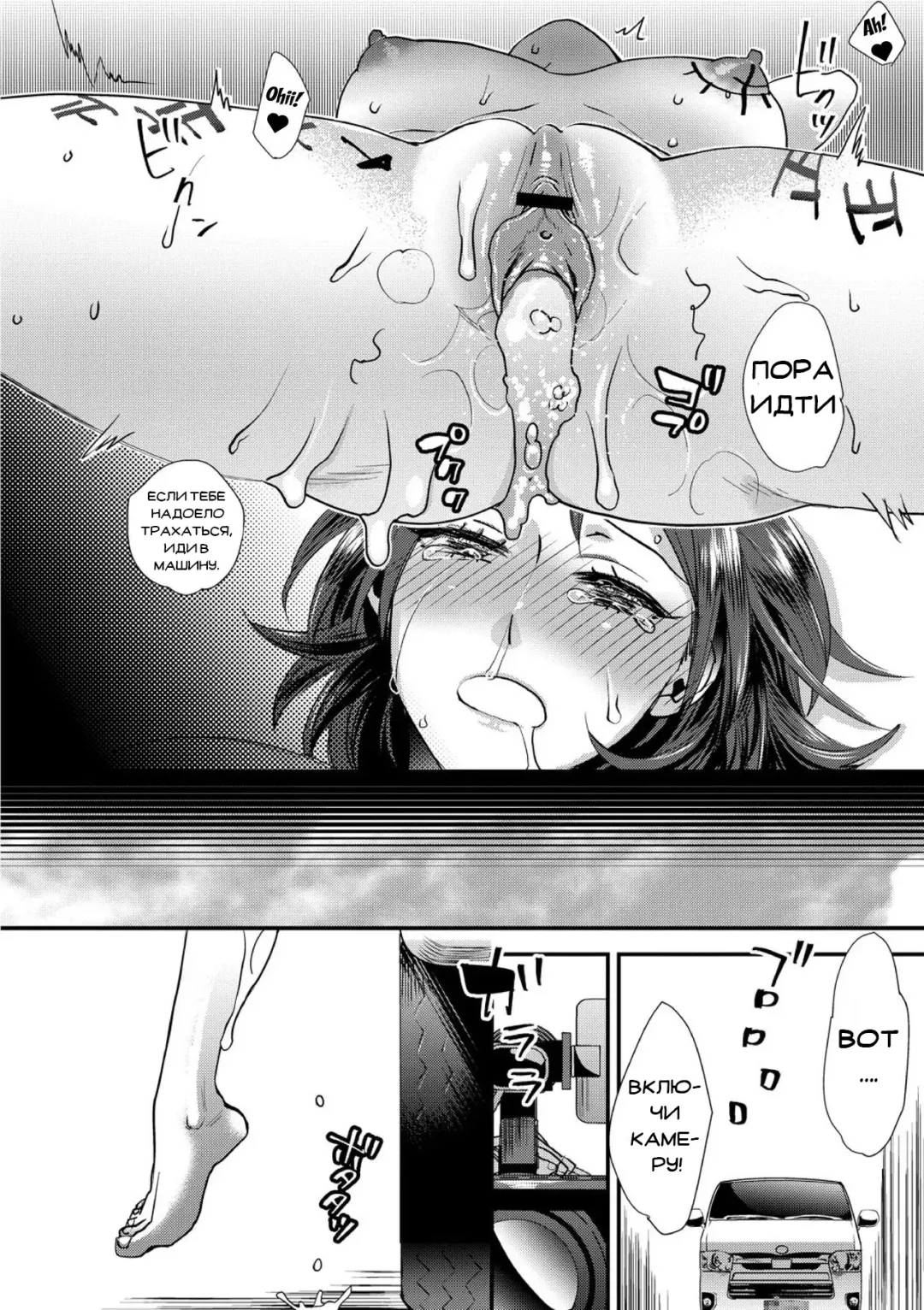 [Amatake Akewo] Sarasare Aidol Fhentai - Page 63