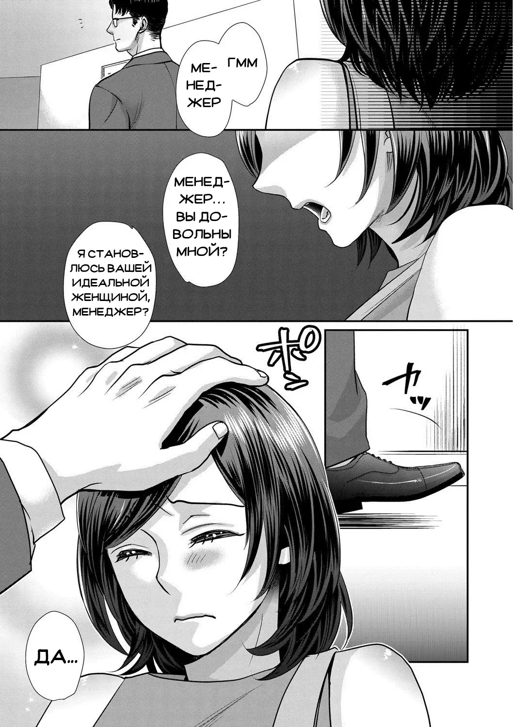 [Amatake Akewo] Sarasare Aidol Fhentai - Page 92