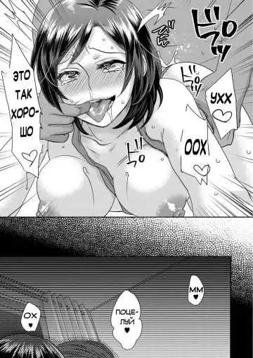 [Amatake Akewo] Sarasare Aidol Fhentai - Page 154